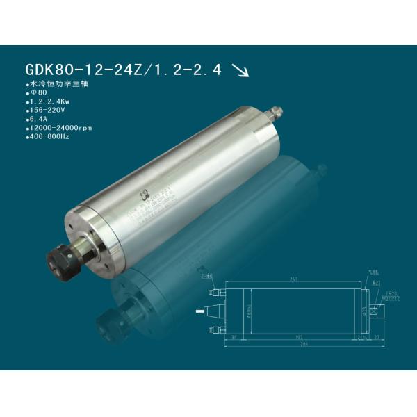 Quality GDK80-12-24Z/1.2-2.4 power constant Spindle motor 2.2kw water cooled wholesale