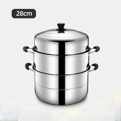 Steamer Pot Oem Hot Selling Large Stainless Steel 2/3 Layer Restaurants