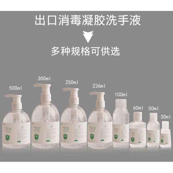 Antibacterial Antivirus Alcohol 75 Hand Sanitizer 99.9% Sterilization