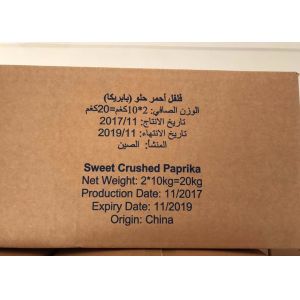 red Crushed Chilli Peppers With / Without Seeds Flakes With Irradiation