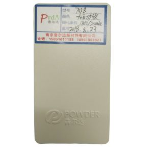 China Grey White Sandy Powder Coating With Exceptional Protective Properties on sale