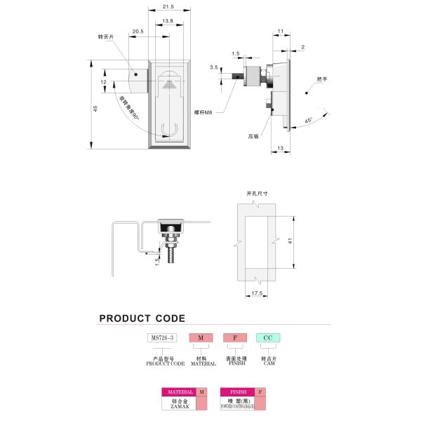 Black ODM Electrical Panel Locks Chrome Surface Cabinet Magnetic Lock