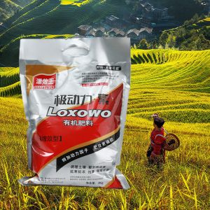 Plant Extract Liquid Bio Fulvic Acid 45% NPK Soluble Fertilizer