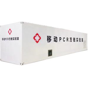 Cheap Portable Prefab Clean Rooms Mobile PCR Cleanroom Wall System for sale