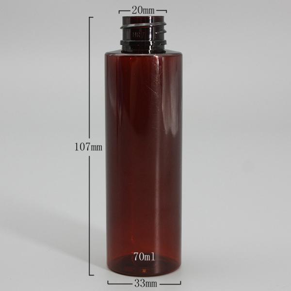 70ml Amber PET Lotion Cylinder Plastic Alcohol Spray Bottle