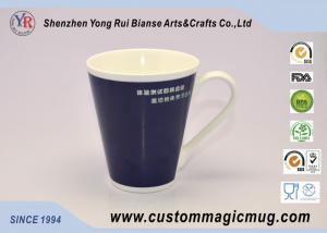 China cheap price promotion gifts color changing ceramic mug ceramic travel mug on sale