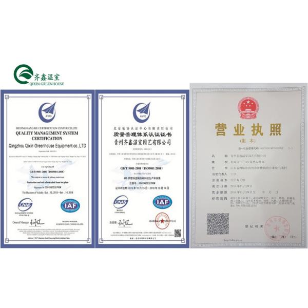 Customized Canada Tunnel Greenhouse Garden Tunnel with Glass or PC Sheet