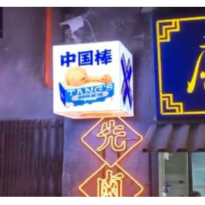 Retail Retail LED Cube Screen Supermarket Indoor and Outdoor P2 5 P3 Cube LED