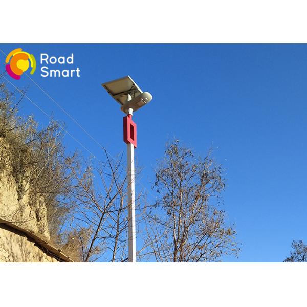 Quality Intelligent Solar Lighting System , All In One Solar Street Courtyard Light wholesale