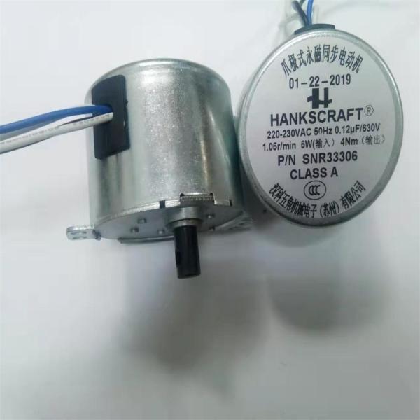 Quality 220V 4W SNR AC Synchronous Motor 50HZ Long Life For Medical Machine wholesale