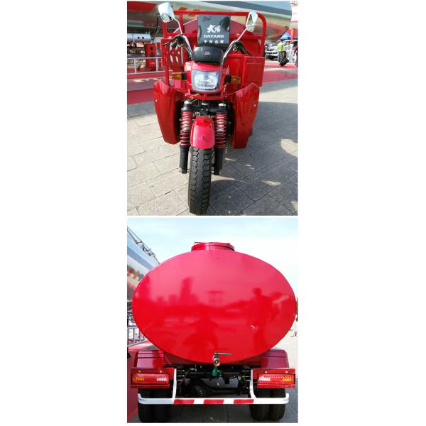 Iron Material Watering Tank Tricycle With 250cc Displacement And Electric Start