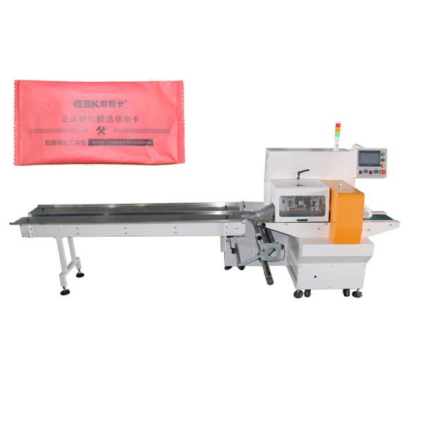 150bag/min Horizontal Flow Wrapper with touch screen