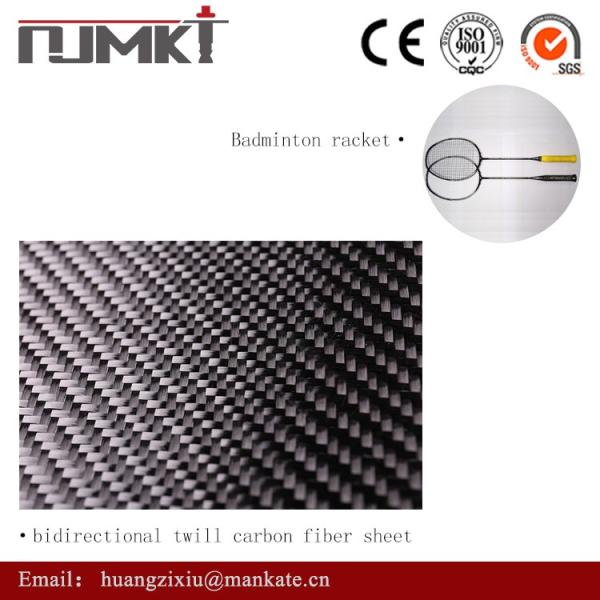 High Strength Unidirectional Carbon Fiber Cloth For Reinforcement Pattern SOLIDS