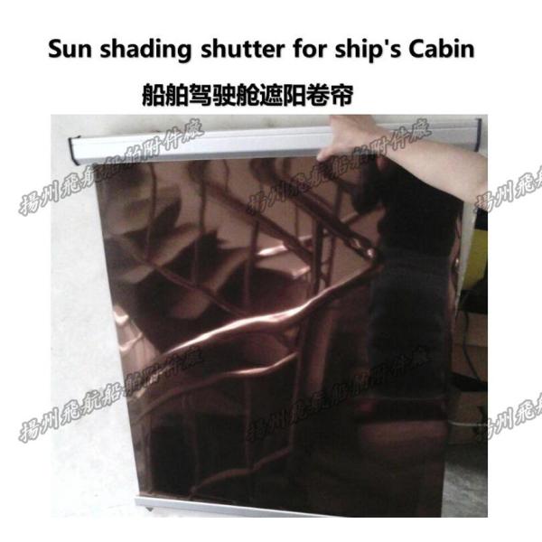FT003- shades, marine shade shutters - cockpit filters, sun shades - spring,