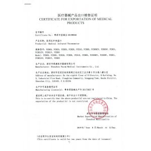 Shenzhen Pacom Medical Instruments Co., Ltd Certifications