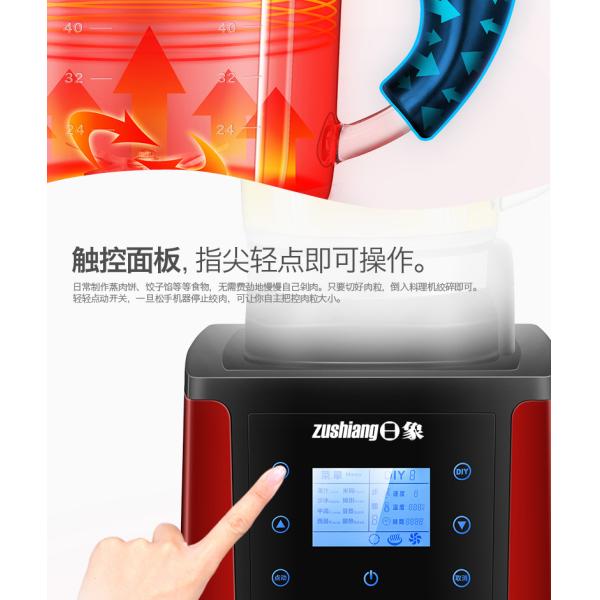 Heavy duty commercial blender heating function and processing all kinds of food for household XW-780A