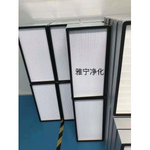 Aluminum Frame H13 H14 U15 U16 U17 Deep Pleat Hepa Filter