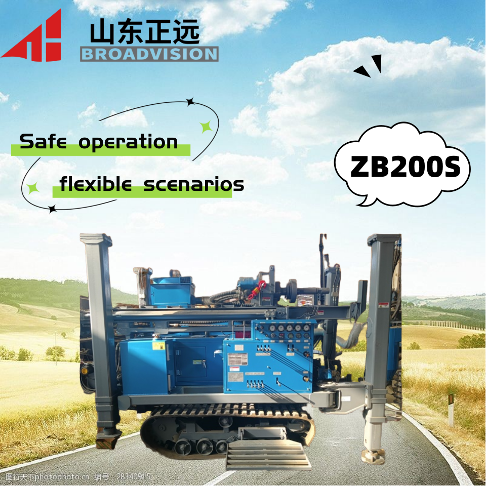 The ZB200S Crawler Water Well Drilling Rig Is Safer To Operate And Has A Wide