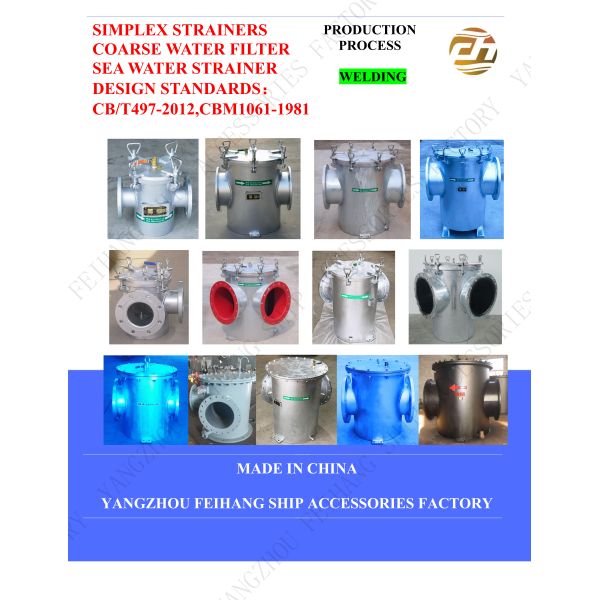 Product Description For Sea Water Strainers Model AS300 CB/T497 - Coarse Water Filter AS300 CB/T497
