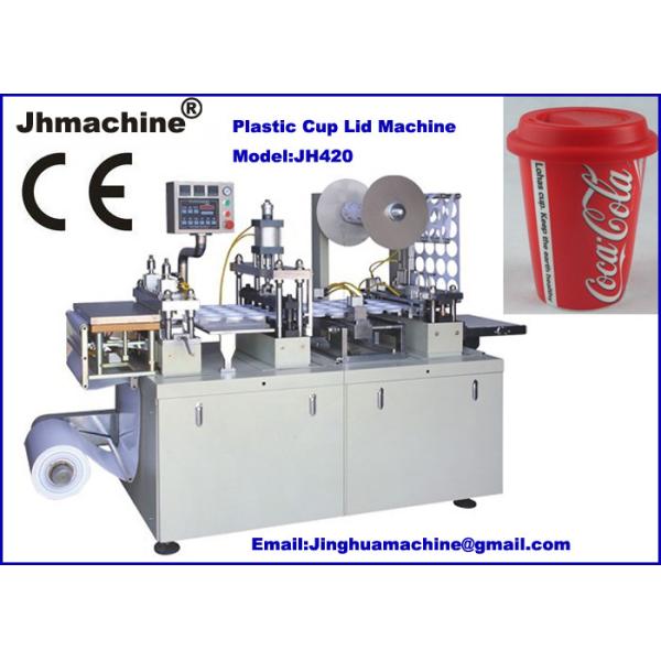 Hot sale Automatic Paper Cup lid Machine high efficency for Jelly cup and Milk