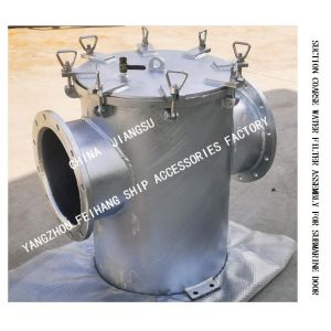 CARBON STEEL SUCTION COARSE WATER FILTER AS350 CB/T497-2012 FOR FRESH WATER PUMP