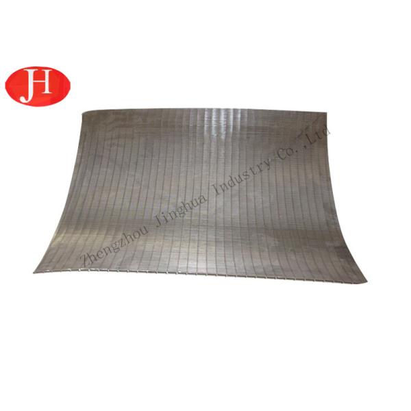 Quality Gravity Arc Sieve 15t/H SS Corn Starch Making Machine wholesale