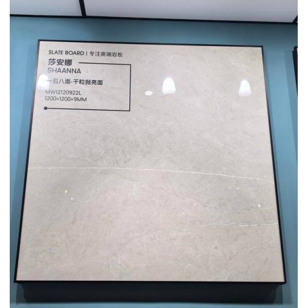 Beige 1200x1200mm Polished Glazed Porcelain Tile for Interior Floors
