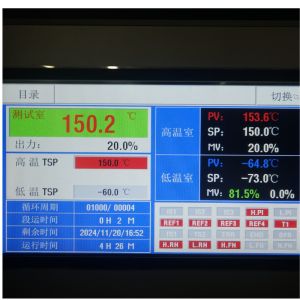 Programmable Thermal Shock Test Chamber Environmental Test Equipment