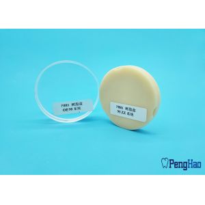 Multi Layer Dental PMMA Block 98mm 95mm 71mm Optional For CAD CAM System