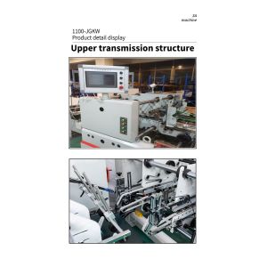 1300 JGKW Cardboard/Corrugated Box Dual- Lock Bottom Folder Gluer Machine for