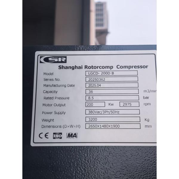 Shanghai Rotorcomp LGCD-200D B Screw Air Compressor for Industrial and Heavy-Duty Applications