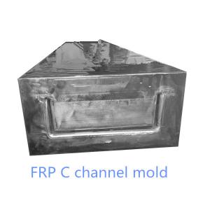 China fiberglass pultrusion mould for channel profile on sale