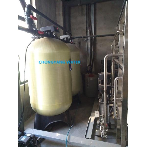 Quality DOW CMS Reverse Osmosis Water Purifier Food And Beverage Pure Water Treatment wholesale
