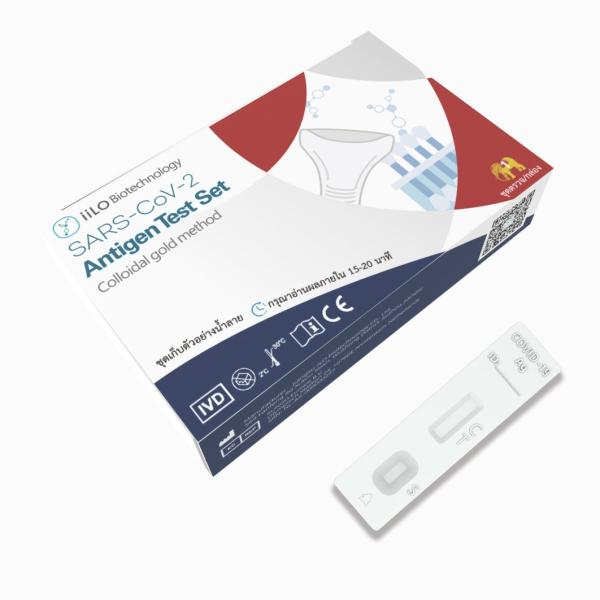 IiLO CE SARS-CoV-2 Antigen Self Test Set Saliva Sample Collector Thailand 1 Test