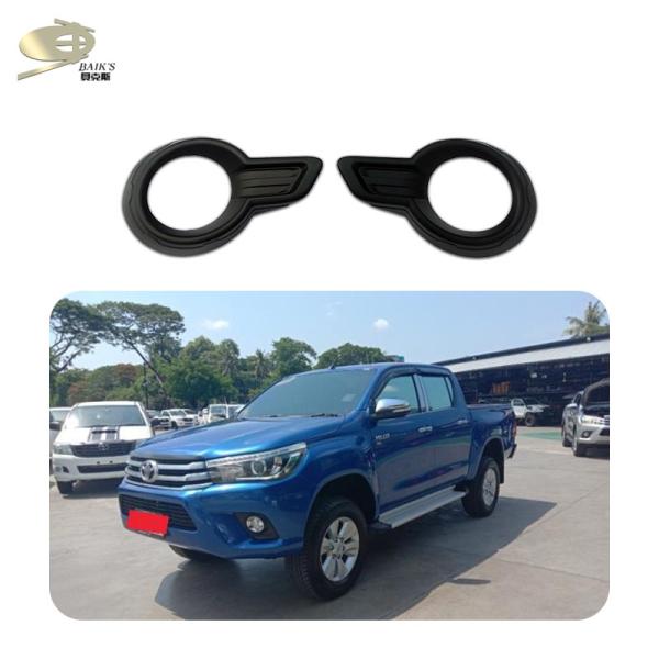 Toyota Hilux Revo 2015 2016 Exterior Body Kits Fog Light Door Handle Cover Insert With Led