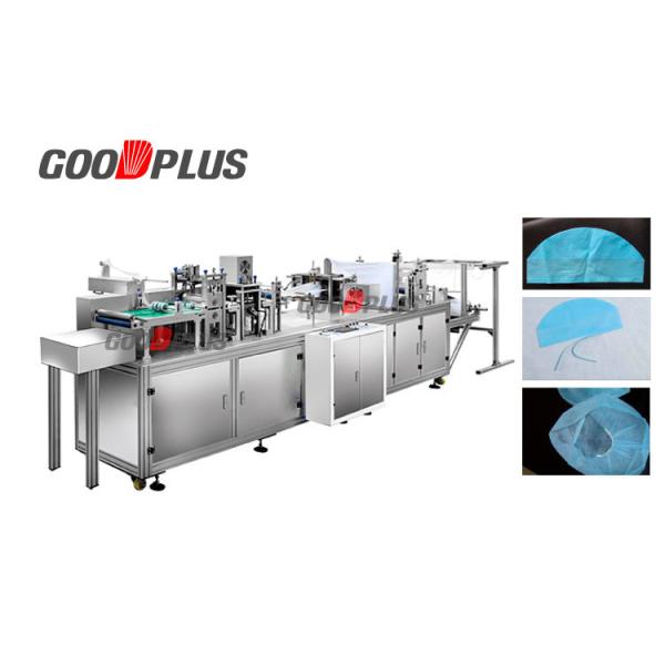 Quality Easy Operation Bouffant Cap Making Machine Head Cap Making Machine wholesale