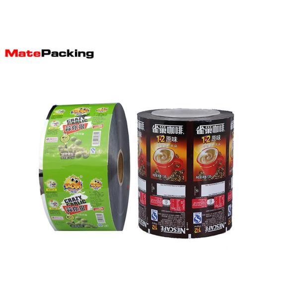 Quality Custom Printing Aluminum Foil Food Packing Film Automatic Packaging Custom Size wholesale