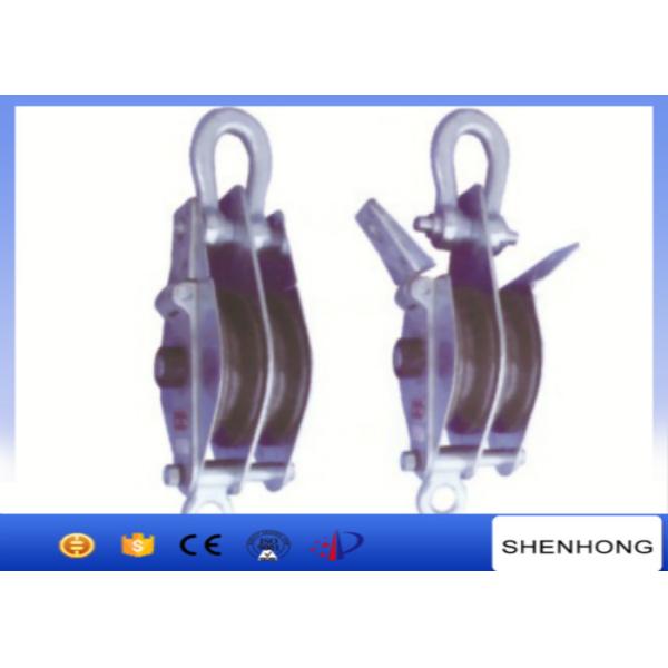 3-10Tons Cable Pulling Pulley Aluminum Two ways dual sheave hoisting tackle ,