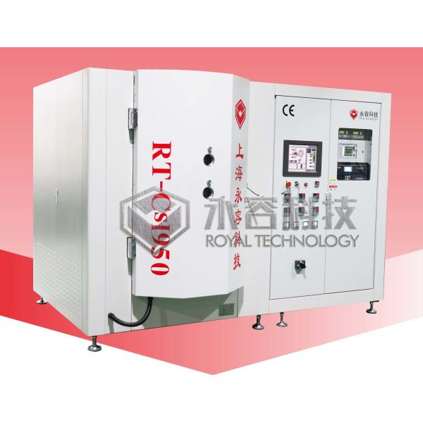 Quality Efficient Innovative Custom PVD Machine CsI High Vacuum Metallizing Machine wholesale