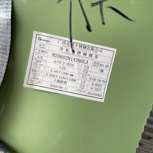 Cold Rolled 201J1 J2 J3 J4  Stainless Steel Strip Coil 201 CJ5L 2B Surface SS Banding