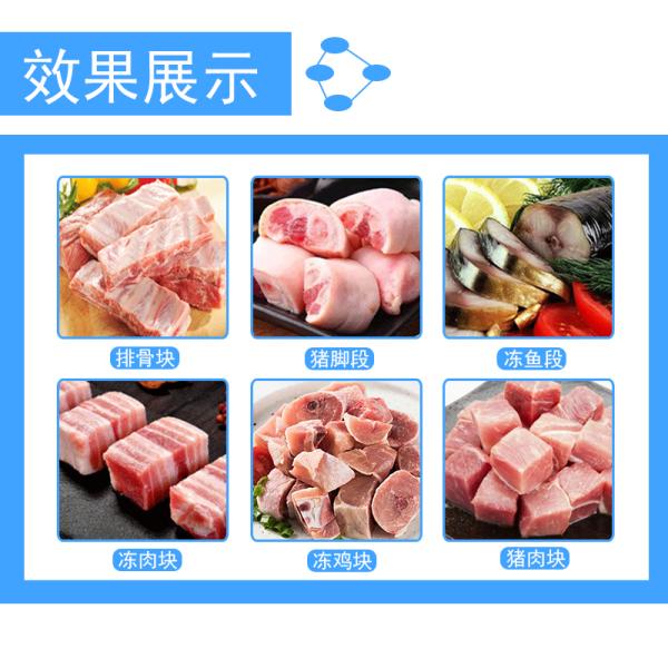 3KW Frozen Chicken Cutter With Bone Cube Dicing Machine