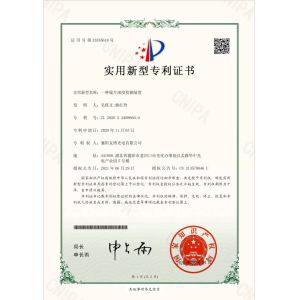 Xiangyang Youbo Photoelectric Co., Ltd Certifications
