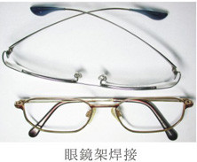 Ultrahigh Frequency 1-2Mhz Induction Melting Equipment