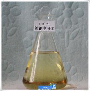 Cheap Copper plating chemical additive 1,3-Propanesultone (1,3-PS) C3H6O3S 1120-71-4 214-317-9 for sale