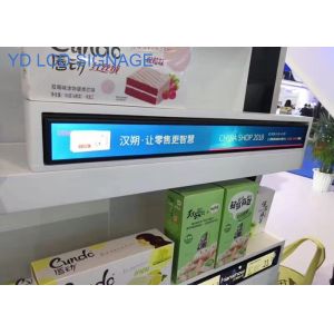 High Definition, Ultra Slim, Lathy Indoor Digital Signage Shelf LCD Display for