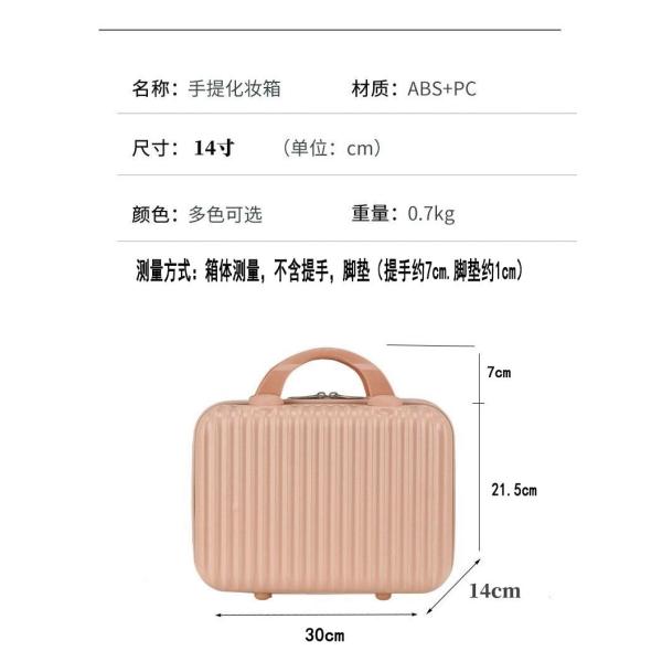 Travel luggage Sets, cosmetic case set, Scratch-Resistant And Wear-Resistant PVC Material, Large Capacity luggage(includes 14/20-inch)