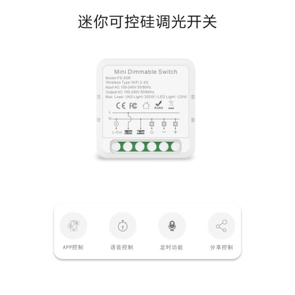Quality wifi smart curtain switches Remote&Voice control with ,Energy monitoring,Easy installation and setup, wholesale
