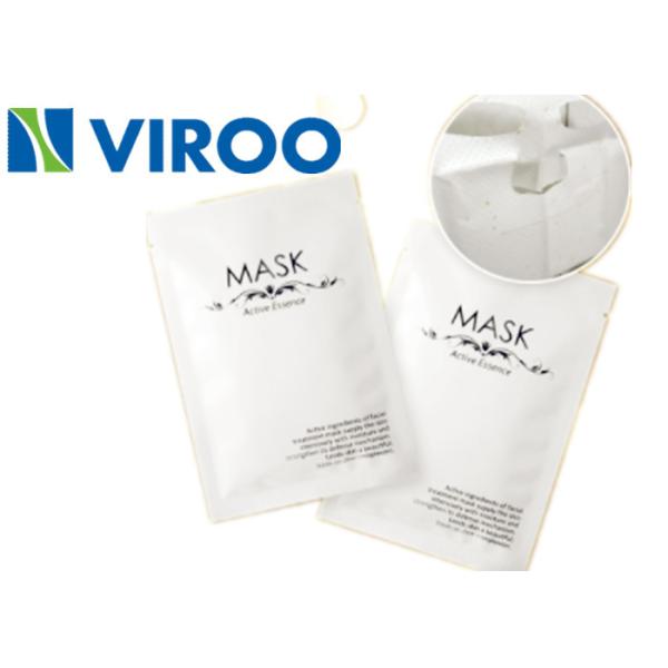 Disposable beauty Facial Mask Making Machine CE Certification Environmental