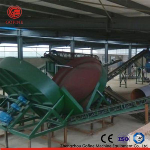Quality 1-2T/H NPK Fertilizer Production Line With ISO 9001 / CE Certification wholesale