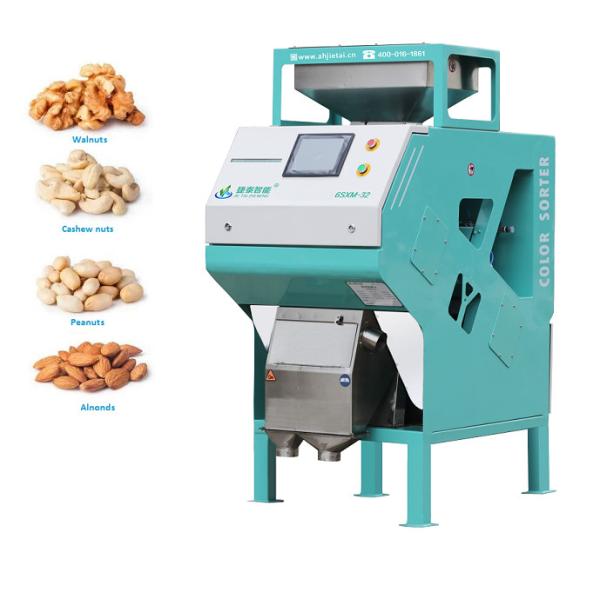 Quality Mini Cashew Nut Walnut Peanut Color Sorter Low Energy Consumption wholesale